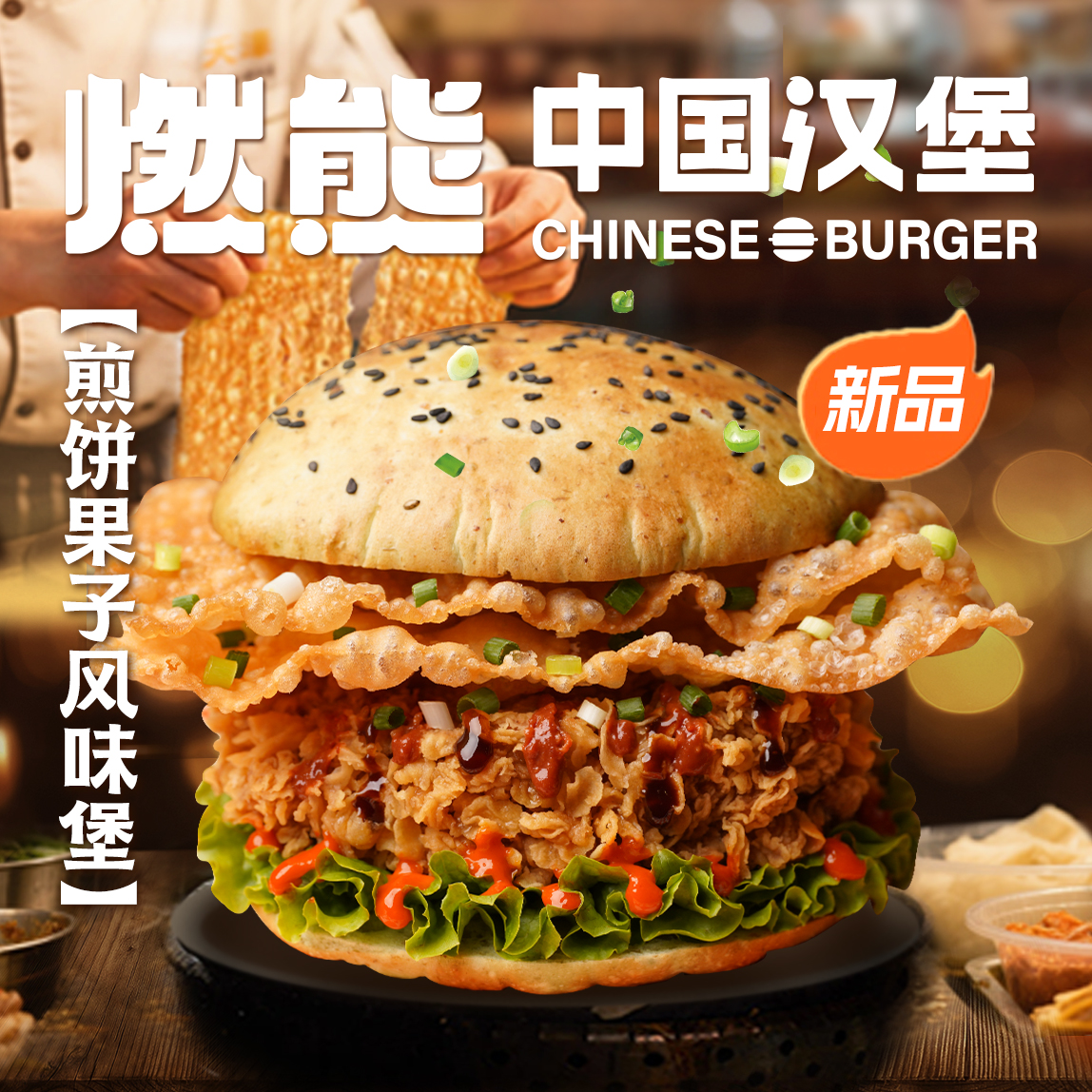 外卖头像新品.jpg